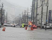 부산 호우로 도로 곳곳 교통통제