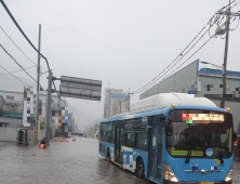 부산 '호우경보' 발효