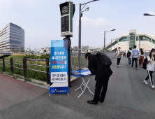 파주시, 경기환경에너지진흥원 유치 위한 시민운동 나서