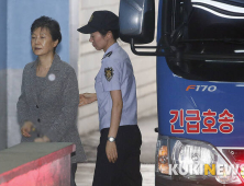 박근혜 징역 20년, 전보다 10년 감형…“정치적 파산·나이 고려”