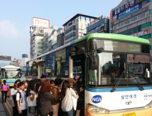 천안시, 20일 부터 시내버스요금 200원 인상