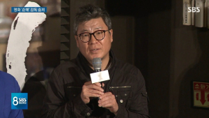 영화 '순애' 정인봉 감독, 청계산 산행 중 쓰러져 사망..향년 52세