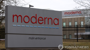 모더나, 코로나19 백신 임상시험 대상자 전원 항체 형성