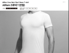 “‘에어리즘크루넥T’, 항균성 제품따라 불균일”…유니클로, 환불 조치 예정