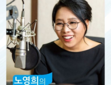 ‘백선엽 발언 논란’ 노영희 변호사 “백선엽 장군 안장 관련 발언 사과” 프로그램 하차