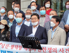 헌재, '평택·당진항 매립지 관할권 분쟁' 각하 결정