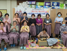 진주시, '노인맞춤돌봄서비스' 집중 신청기간 운영