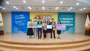 원주시, 강원도 적극행정 민원처리 '우수상' 수상