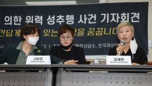 '박원순 고소' 전직 비서 측, 오늘 2차 기자회견