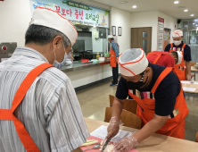 대구 범물1동 희망나눔위 ‘꽃보다 중년 요리교실’ 운영