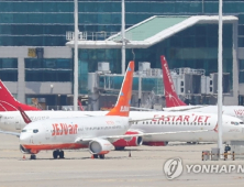 제주항공, 결국 인스타항공 인수 포기…1600명 실직 위기 