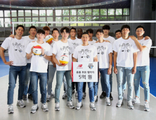 뉴발란스‧현대캐피탈 스카이워커스 배구단 5년간 용품 후원 협약