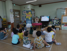 경산시 유․아동의 올바른 디지털 콘텐츠 사용방법 교육