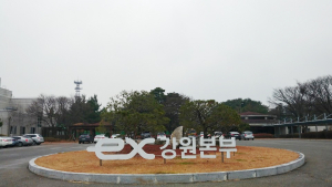 도로공사 강원본부, 하계 휴가철 맞아 고속도로 휴게소 영상후기 공모전