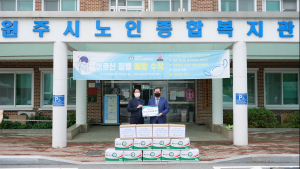 보훈복지의료공단 박경필 상임감사, 원주 복지시설 마스크와 햇감자 기부