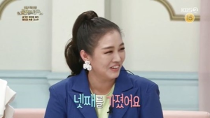 '불후' 정미애