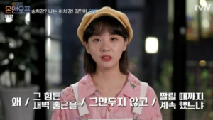 김민아 