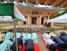 고산서당유림회, 고산서당 사당 위패봉안식 거행