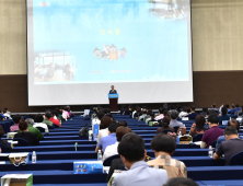 경북문화관광공사·경북도, '관광서비스 시설환경 개선사업 설명회' 가져