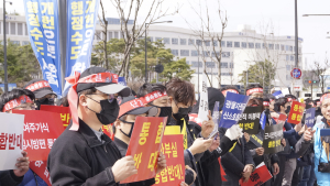 광해관리공단 우리노조 '한국광업공단법' 재상정 규탄 연대 성명서 발표