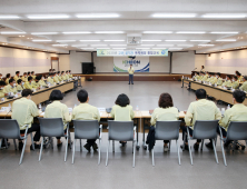 이천시, 고위공직자 대상 성희롱·성매매 예방교육 실시 