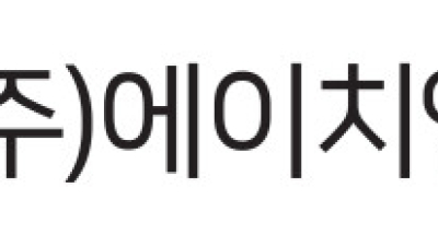 ㈜에이치앤비나인 '리제닌', 보건복지부 '바이오헬스 투자 인프라 연계형 R&D 사업' 선정