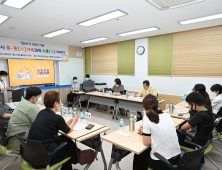 이항진 여주시장, 관내 다문화가족과 간담회 가져 