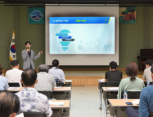 [남해소식] 남해군, 찾아가는 야영장 운영 교육 