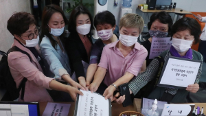 인권위, 박원순 비서 성추행 의혹 직권조사 여부 오늘 결정