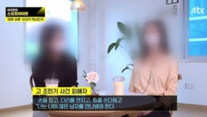 故조민기 사건 피해자들 “박원순 명복 빈다는 비서, 가슴 아프다”