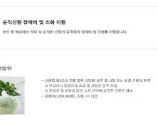남해해경청, 선원 유가족 복지제도 안내 강화