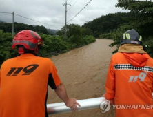 [종합] 괴산서 카누 타던 3명 급류 휩쓸려…1명 실종