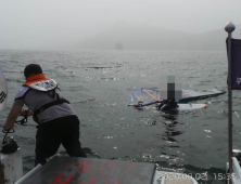 부산해경, 송정 해상서 표류 윈드서핑객 구조