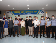 부산세관, 물류흐름 방해 '장기 방치화물' 처리 나서