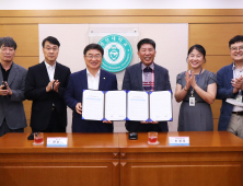 경상대학교, 신바람 나는 직장 분위기 조성 협약