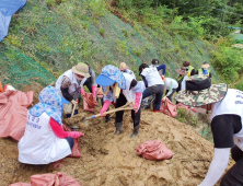 함양군, 대전 서구 수해복구 지원