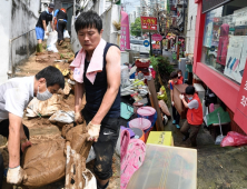 대전 중구, 수해복구작업 중 ... “백지장도 맞들면 낫다”