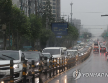 동부간선·강변북로·내부순환·올림픽대로 교통통제..출근길 혼잡