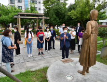 진주시, 일본군 위안부 피해자 기림의 날 숭고한 뜻 기려