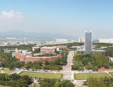 영남대, ‘등록금 10% 감면’…45억 규모 