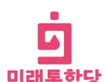 미래통합당 부산시당, “부산시민 안전한 물확보 권리 방해하는 폭력 시민단체 엄벌해야”