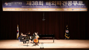 메조라이브HD, ‘제39회 해외파견콩쿠르’ 녹화 중계