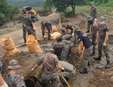 제32사단, 대전 동구 수해복구 '일등공신'