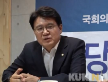 황운하 의원 “검찰개혁 더 이상 늦출 수 없어”…2차 검찰개혁 세미나 개최