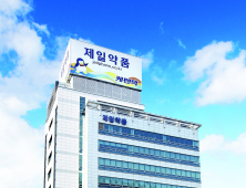 제일약품, 인슐린 대체 차세대 당뇨병 신약후보 물질 ‘JP-2266’ 유럽 임상 1상 시험 승인