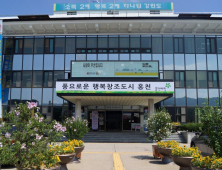 인기 유튜버 ‘산적TV밥굽남’ 홍천군 홍보대사 위촉