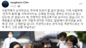 진중권 “손혜원, 영부인 라인으로 알고 있는데…추미애 할 일 많네요”