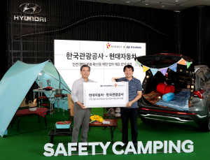 현대차, 한국관광공사와 안전 캠핑 문화 확산 위해 협력한다