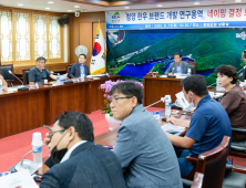  청양군,  ‘청양 더(THE)한우’ 공동브랜드 명칭 선정 