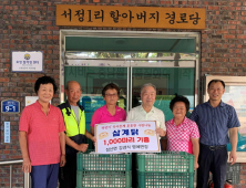 강경식 청양군 정산명예면장, 보양닭 1천마리 기증 